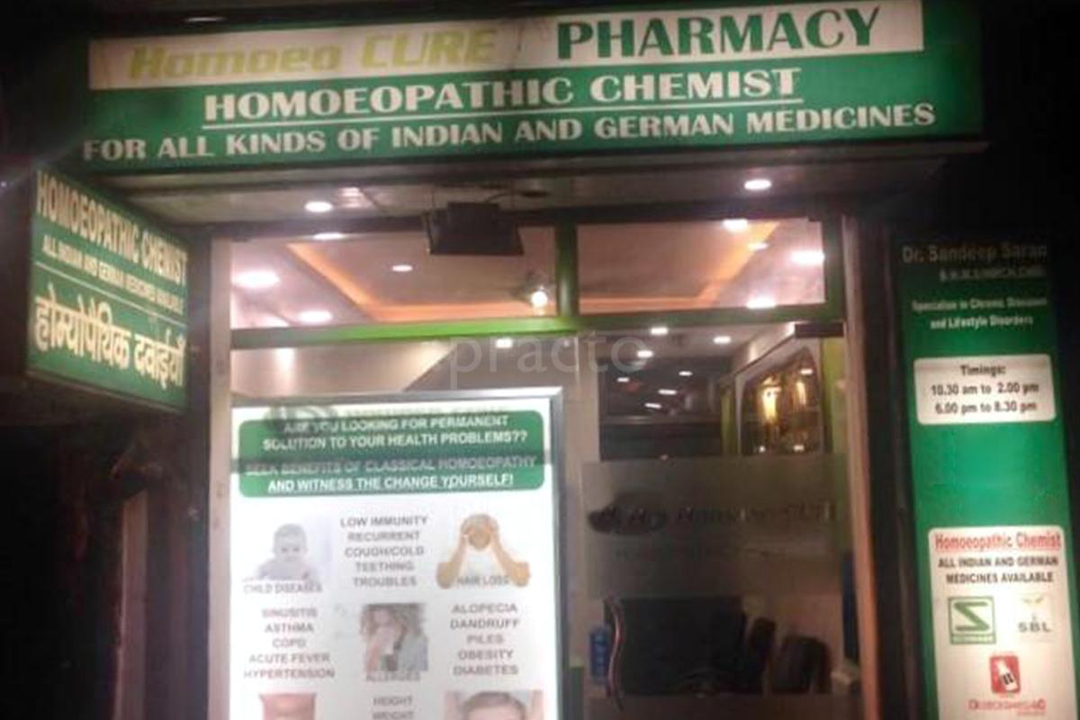 Entrance at Homoeo Cure Shakarpur Delhi
