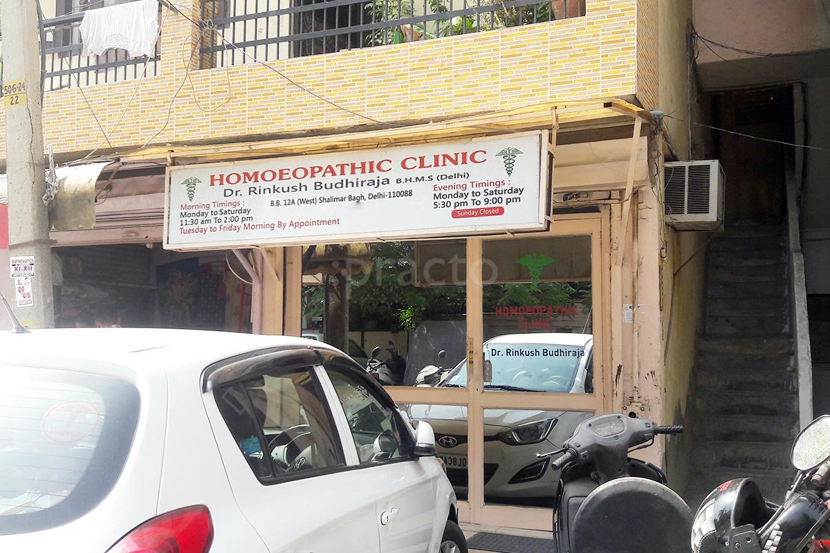 Entrance at Homoeopathic Clinic Shalimar Bagh Delhi