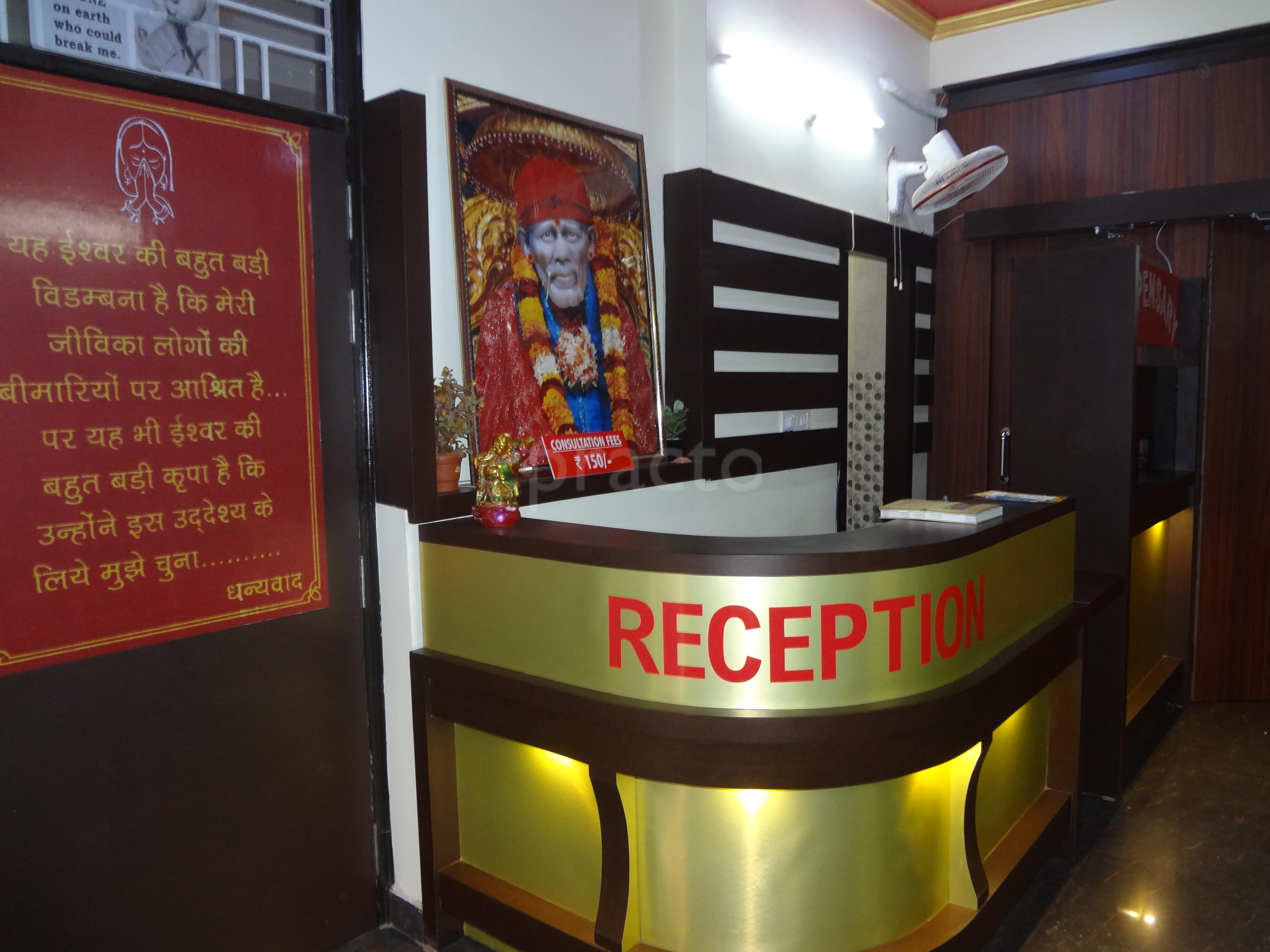 Homoeopathic Clinic Indira Nagar Lucknow