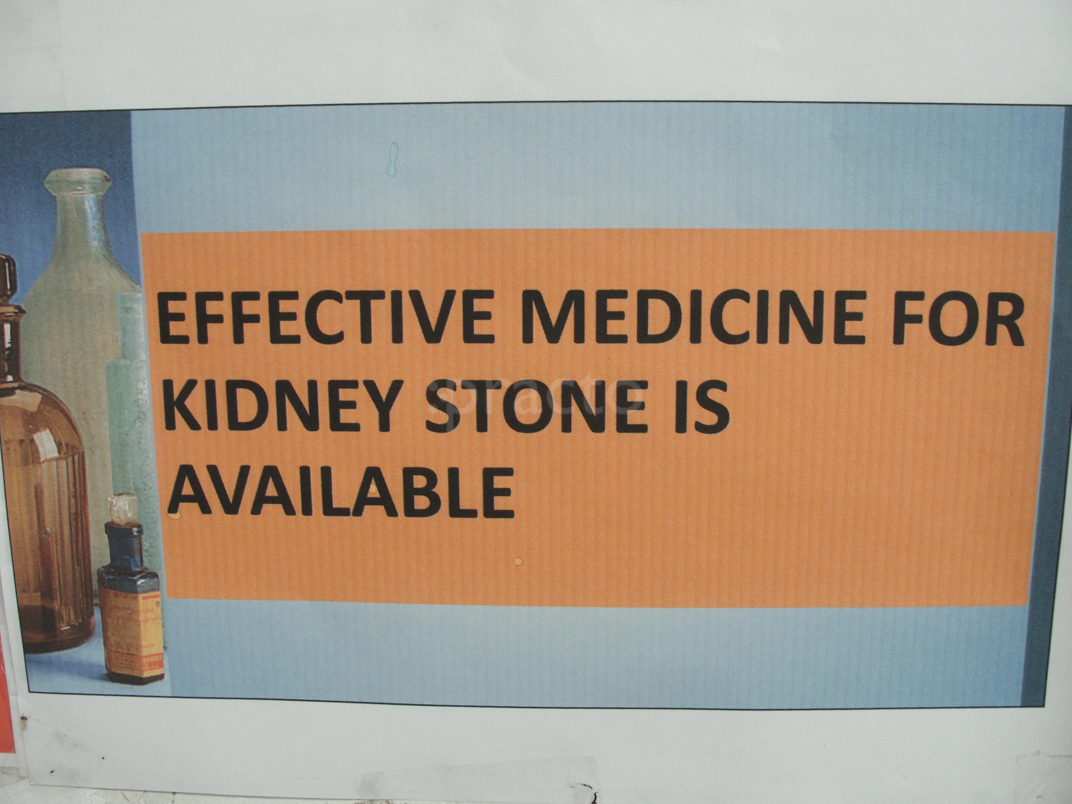 Homoeopathic Clinic Block E Greater Noida