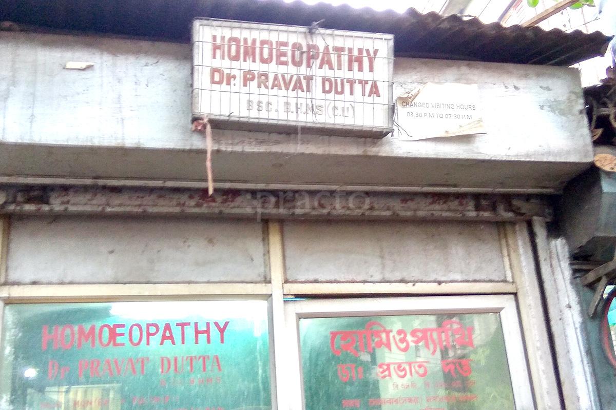 Entrance at Homoeopathy Shyambazar Kolkata