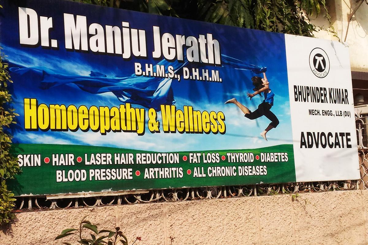 Dr Manju's Homeopathy and Wellness Clinic Hari Nagar Delhi