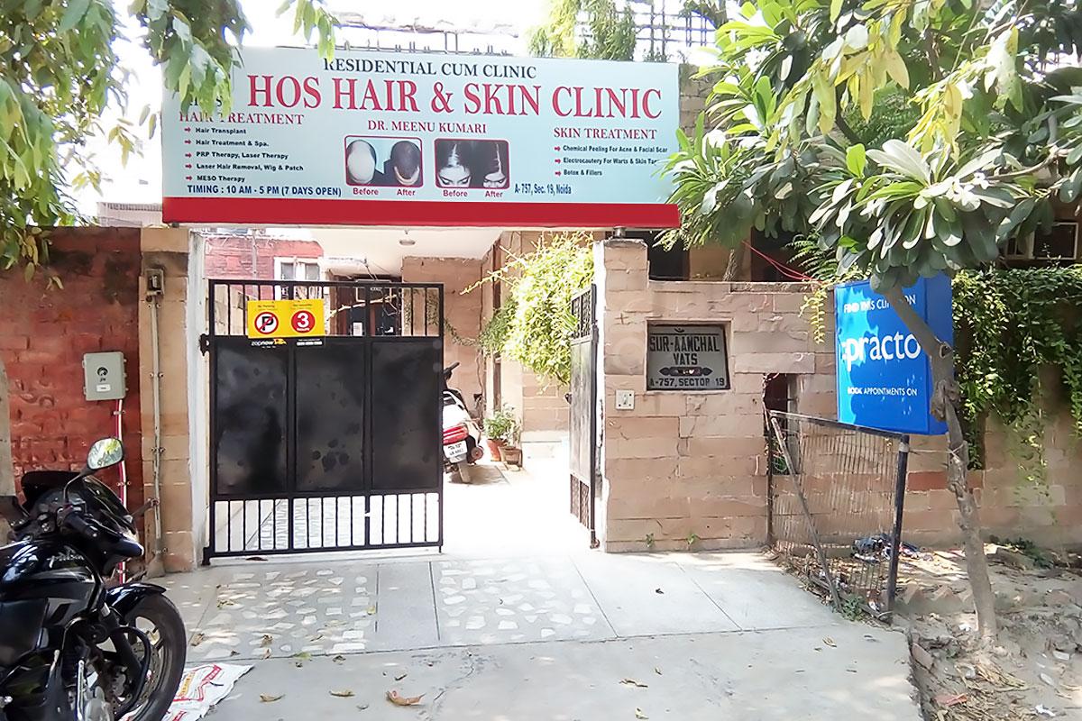 Entrance at HOS Hair And Skin Clinic Sector 19 Noida