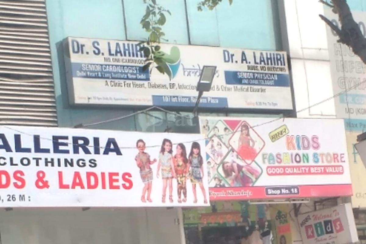 Entrance at Hridayam Clinic Indirapuram Ghaziabad