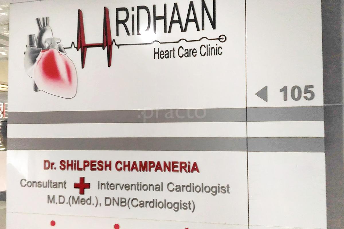 Entrance at Hridhaan Heart Care Clinic Nanpura Surat