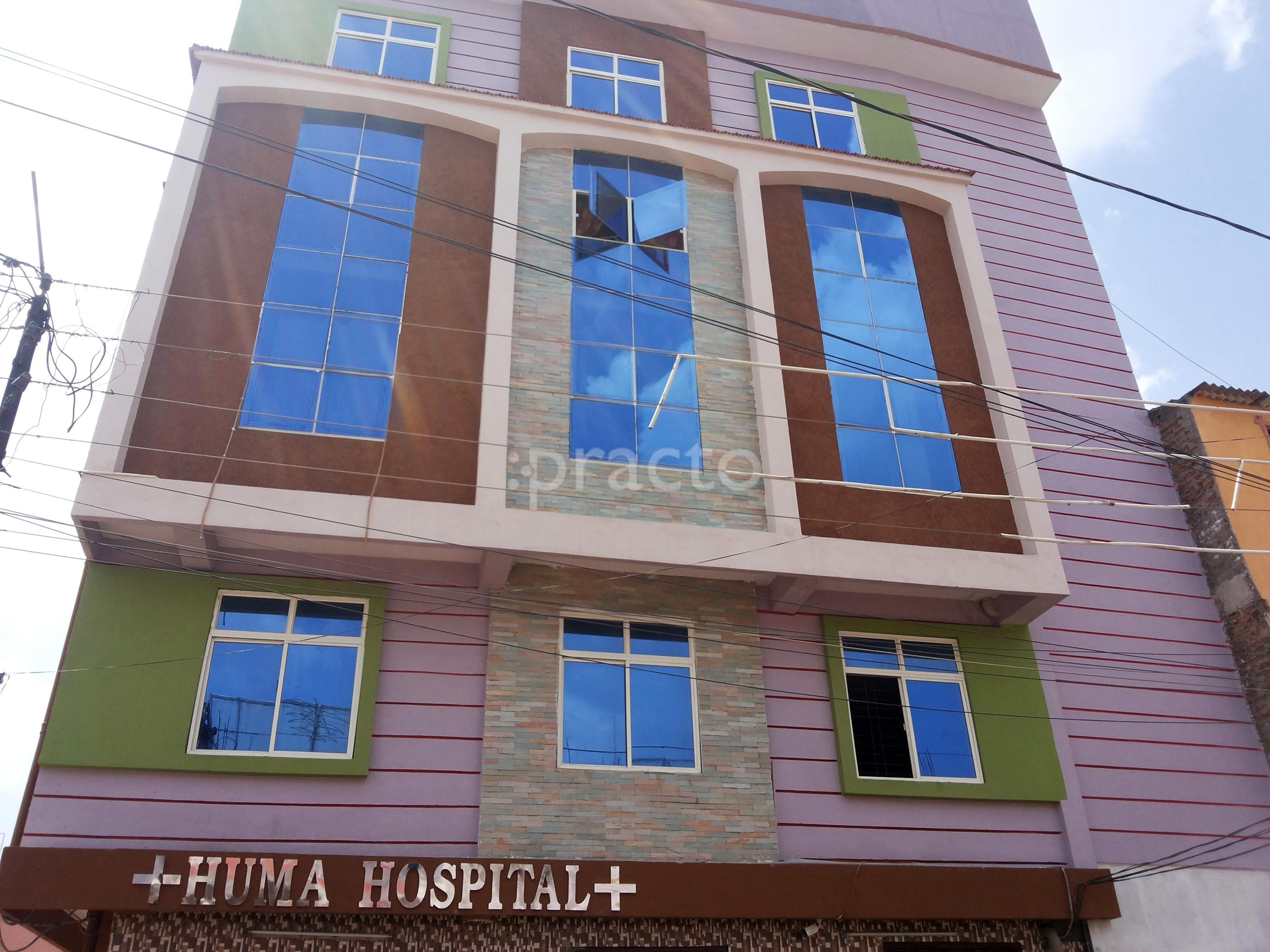 Entrance at Huma Hospital Yakutpura Hyderabad
