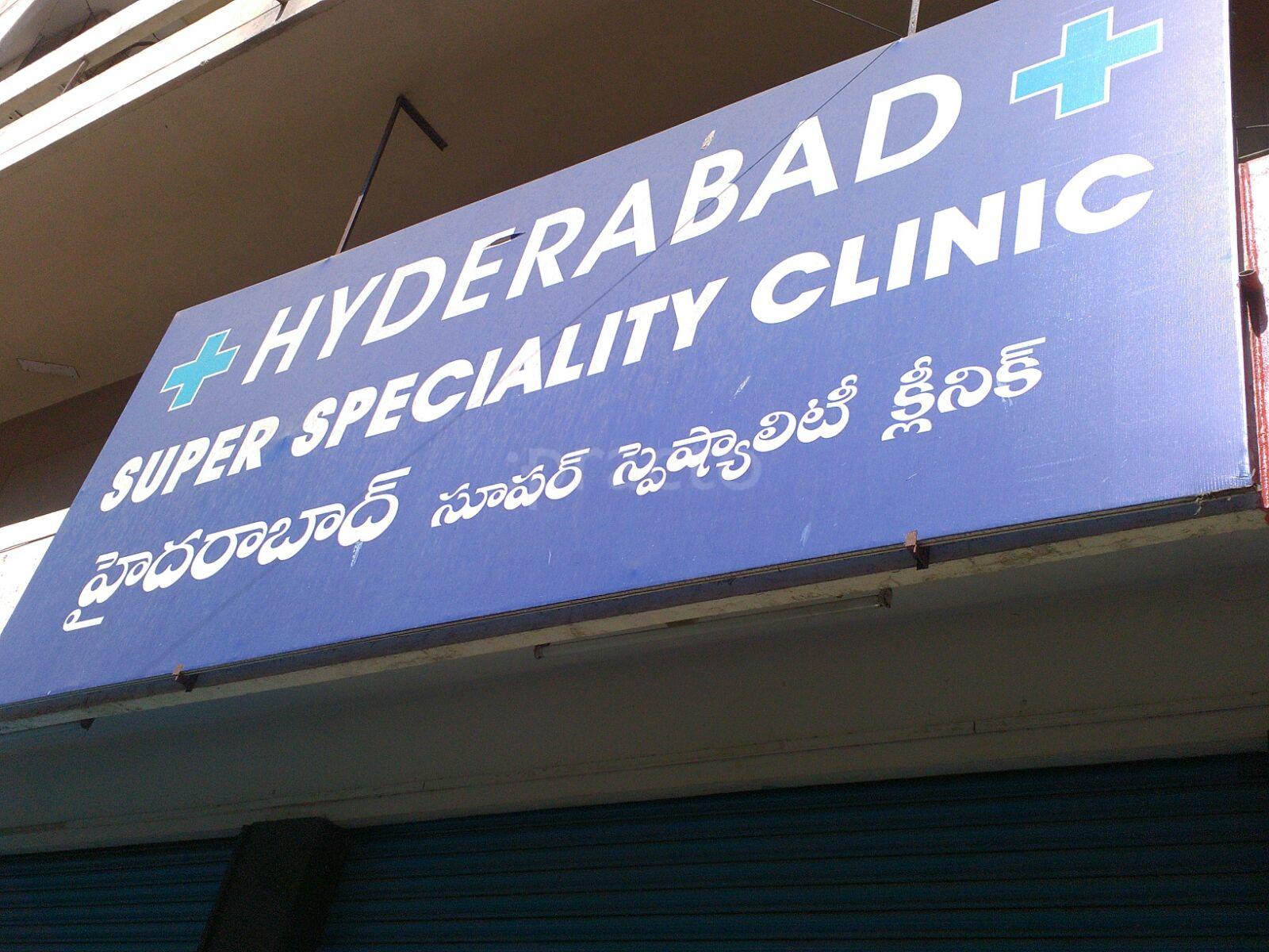 Hyderabad Superspeciality Clinic Abids Hyderabad