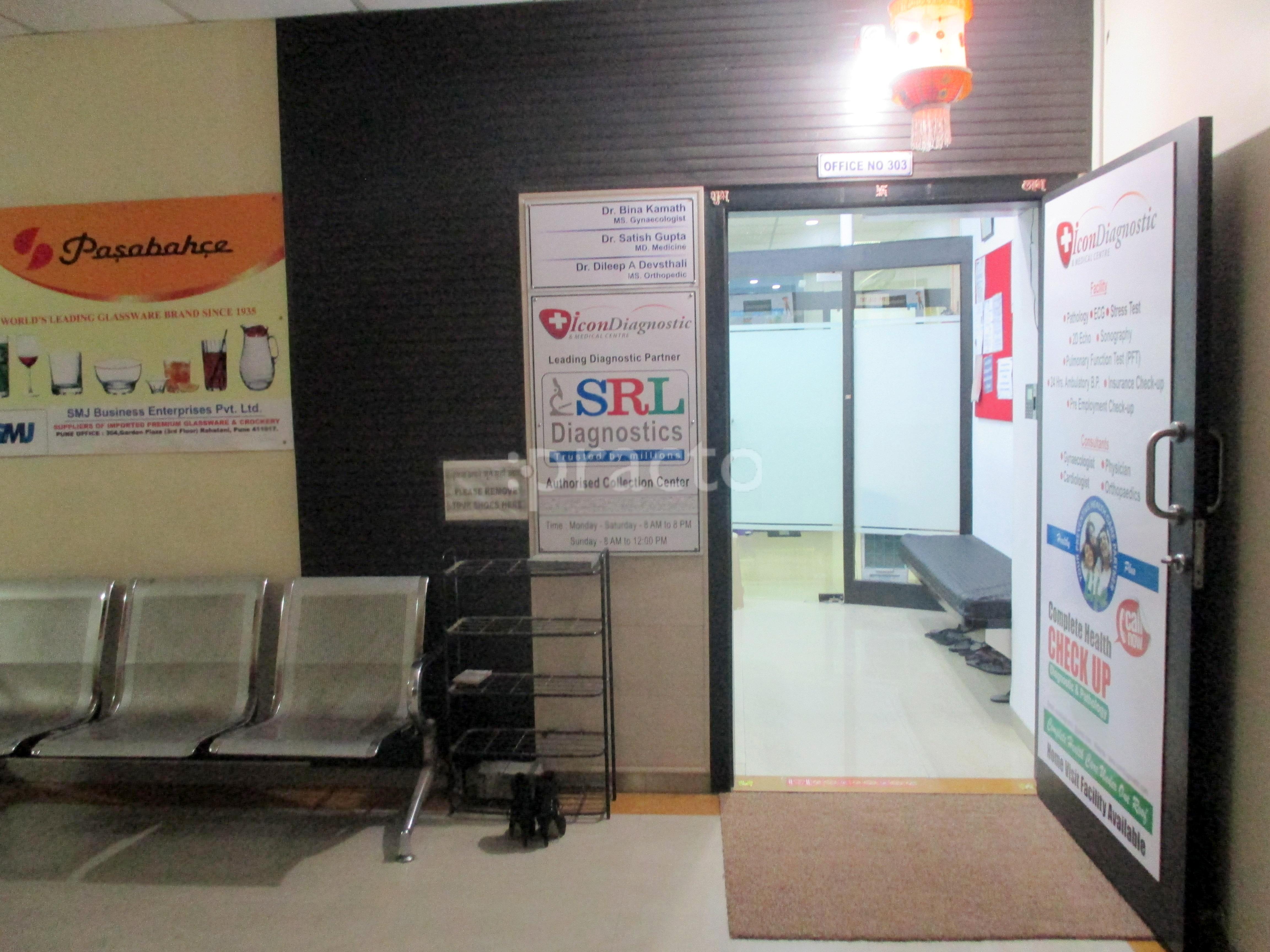 Entrance at Icon Diagnostic Medical Centre Pimple Saudagar Pune