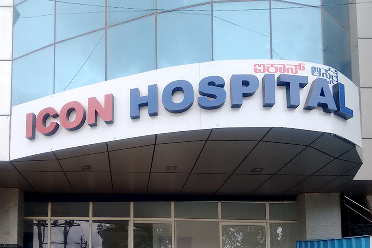 Icon Hospital Maternity & Multispeciality Centre Hebbal Kempapura Bangalore