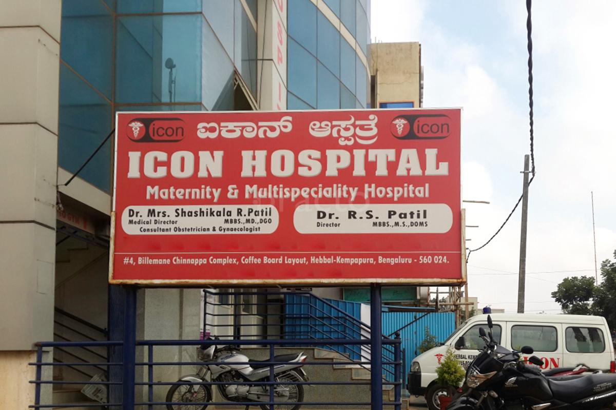 Icon Hospital Maternity & Multispeciality Centre Hebbal Kempapura Bangalore