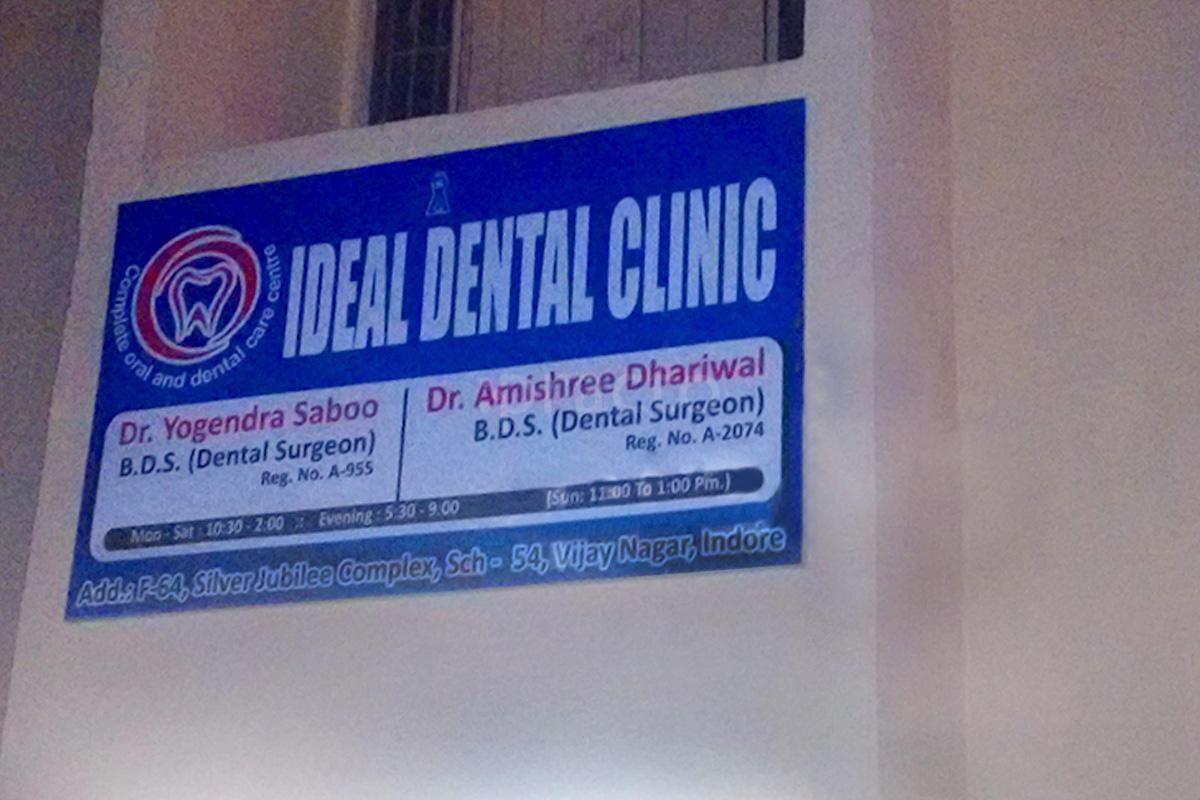 Entrance at Ideal Dental Clinic Vijay Nagar Indore