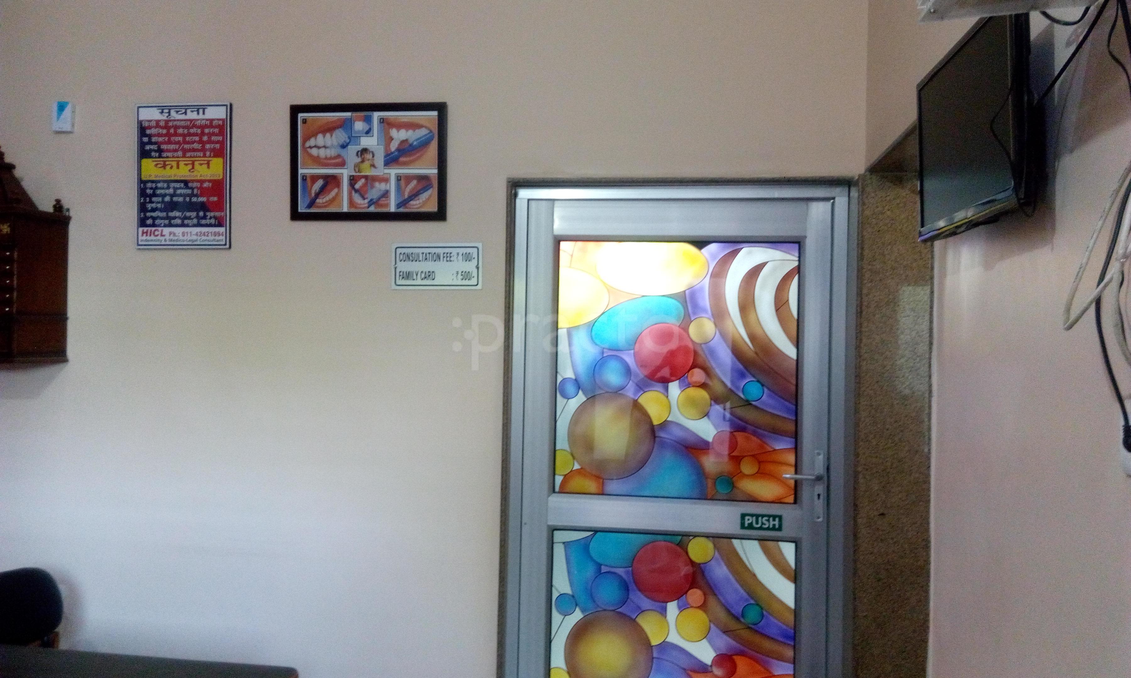 Reception at Rudra Dental Cleft And Craniofacial Centre Saket Meerut