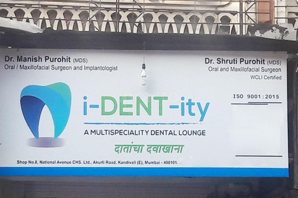 Entrance at Identity Dental Lounge Kandivali East Mumbai