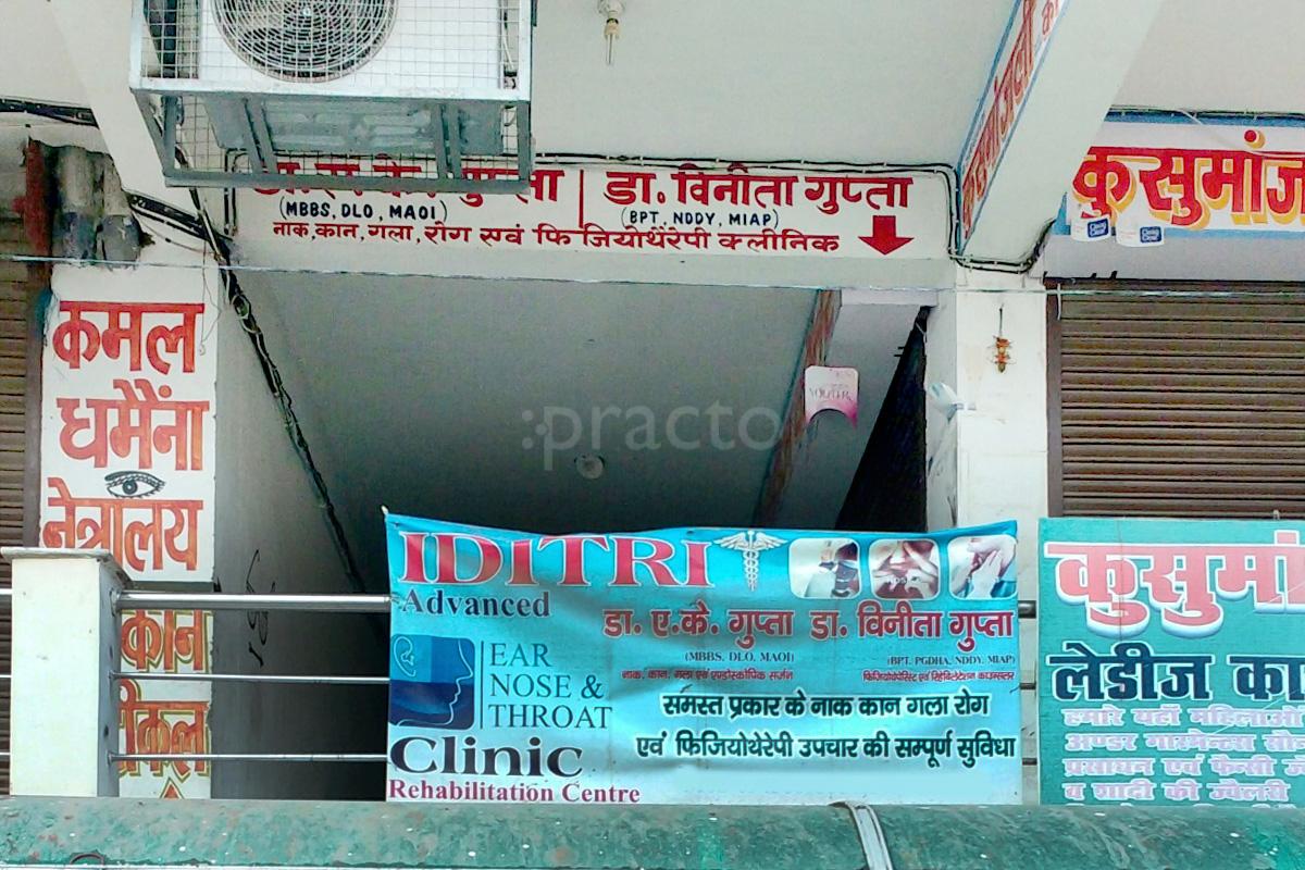 Entrance at Iditri Advanced Ent And Physiotherapy Clinic Rajpur Agra