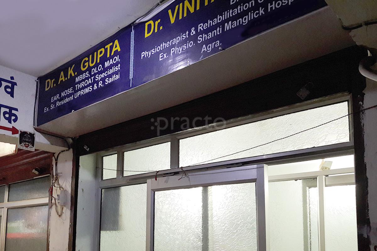 Entrance at Iditri Advanced Ent And Physiotherapy Clinic Rajpur Agra