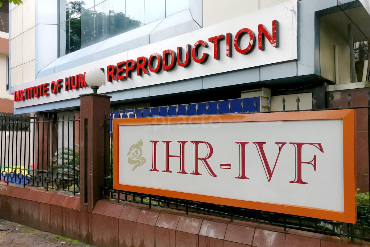Entrance at Institute of Human Reproduction Park Circus Kolkata