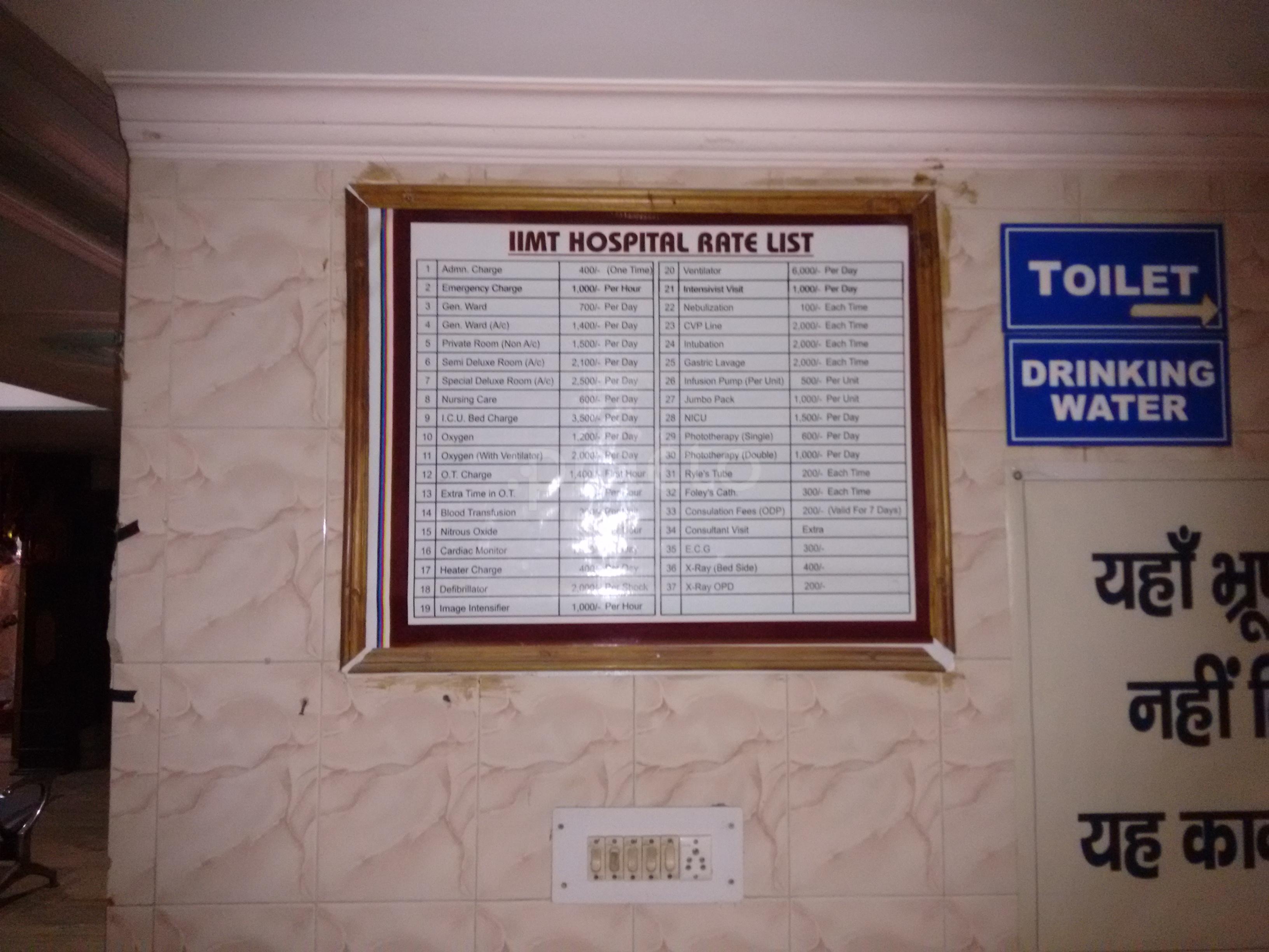 IIMT Hospital Lawyer's Colony Agra
