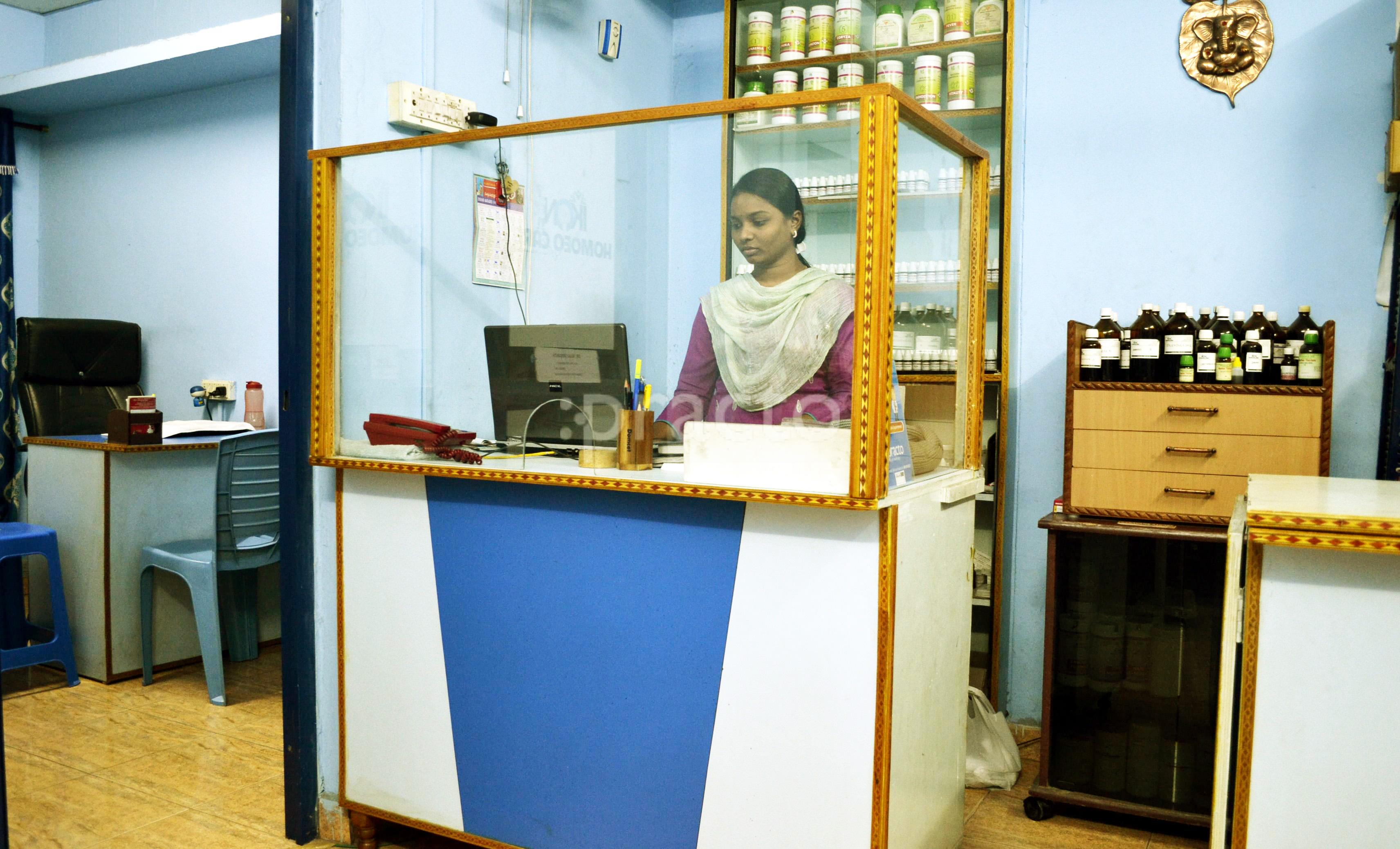 Reception at Ikon Homoeo Care Dwarakanagar Visakhapatnam