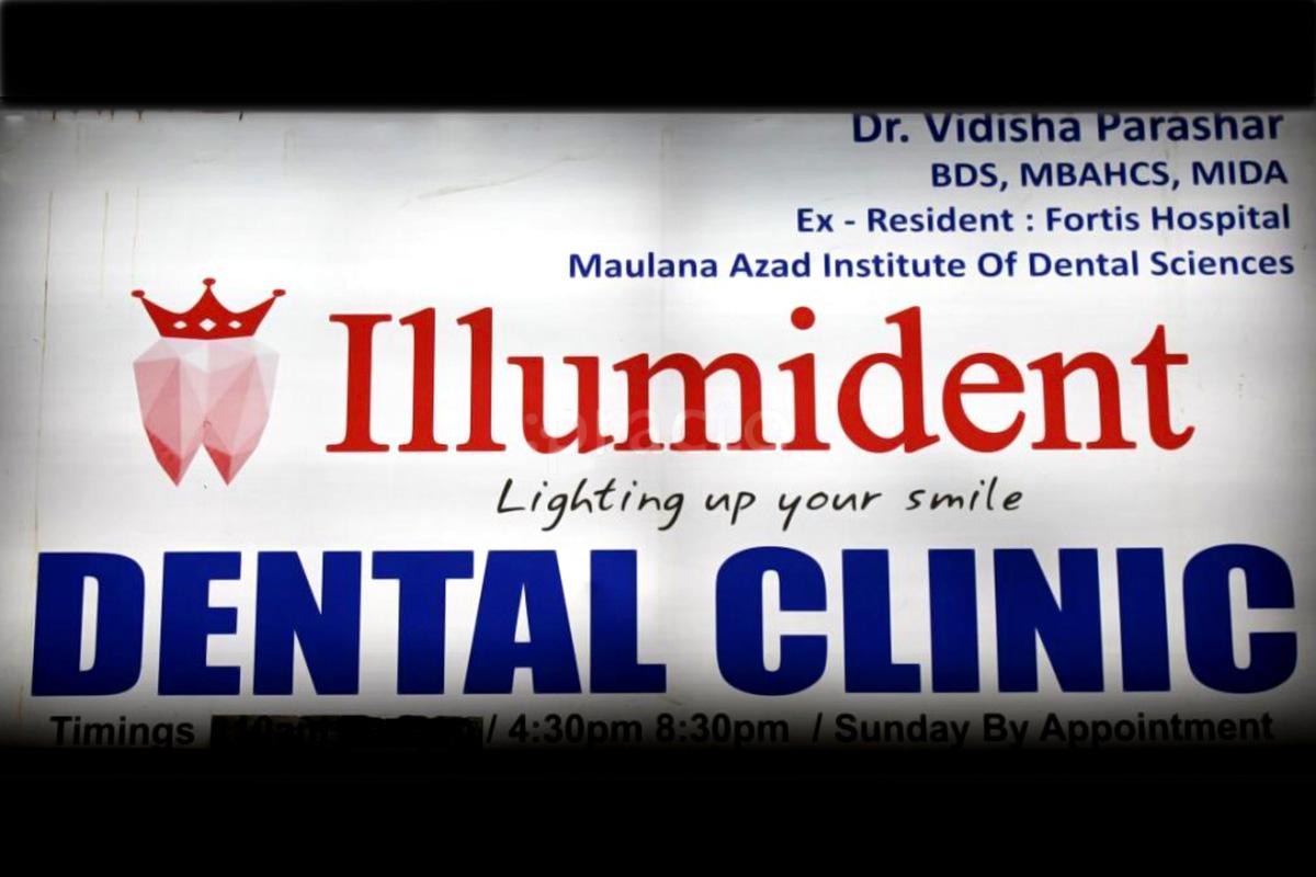 Entrance at Illumident Pitampura Delhi