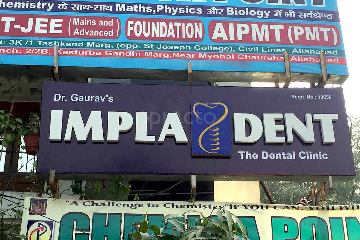 Entrance at Impladent Civil Lines Allahabad