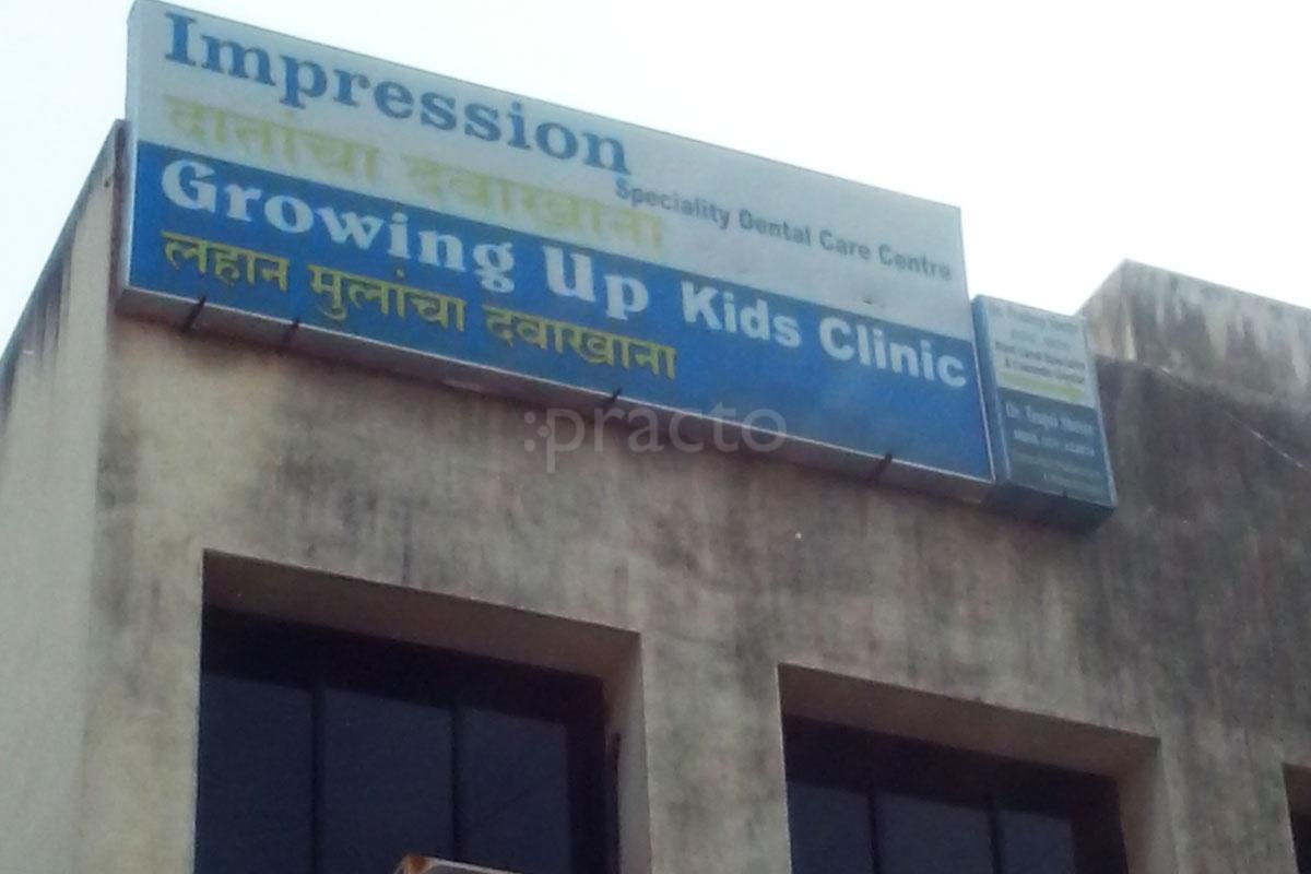 Entrance at Impression Speciality Dental Care Center Pimpri-Chinchwad Pune