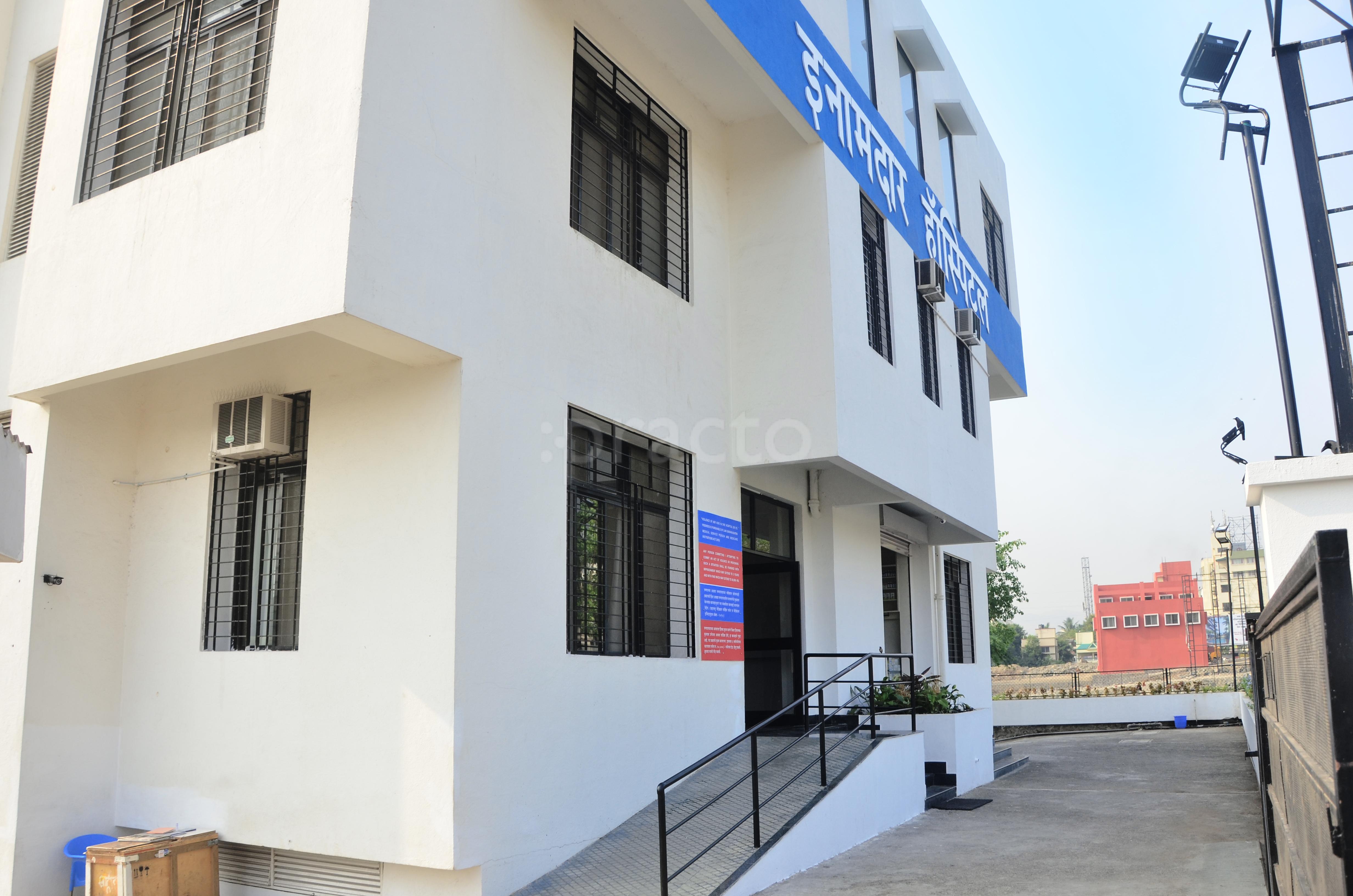 Entrance at Inamdar Hospital Fatima Nagar Pune