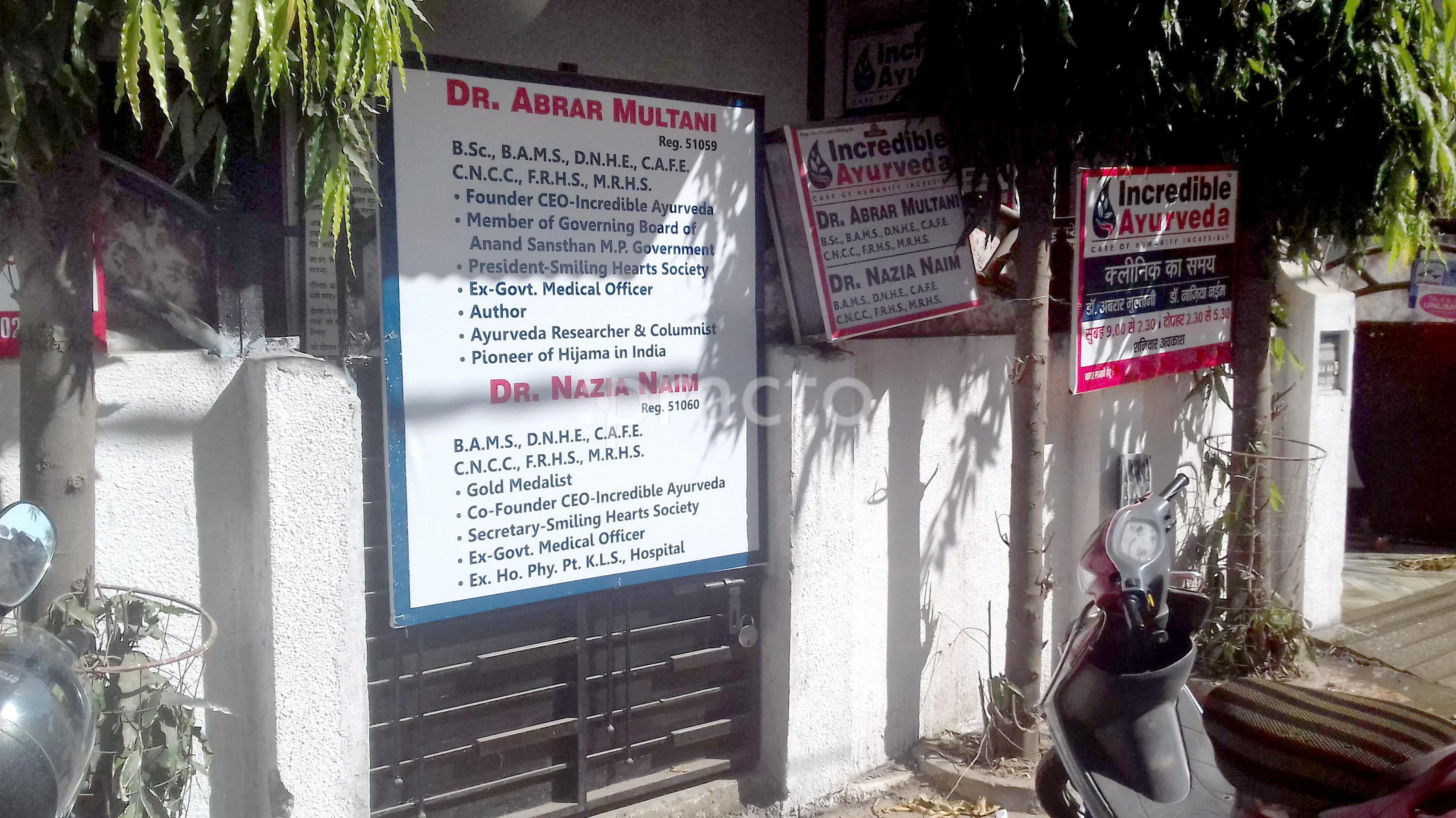 Entrance at Incredible Ayurveda Kohefiza Bhopal