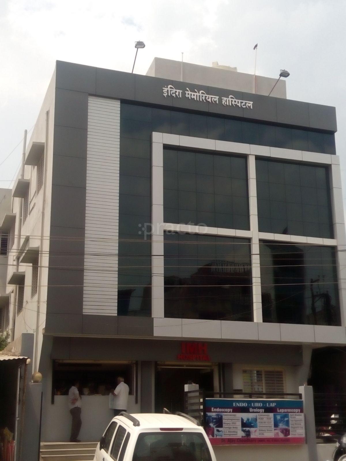 Outside Area at Indira Memorial Hospital Rajendra Nagar Indore