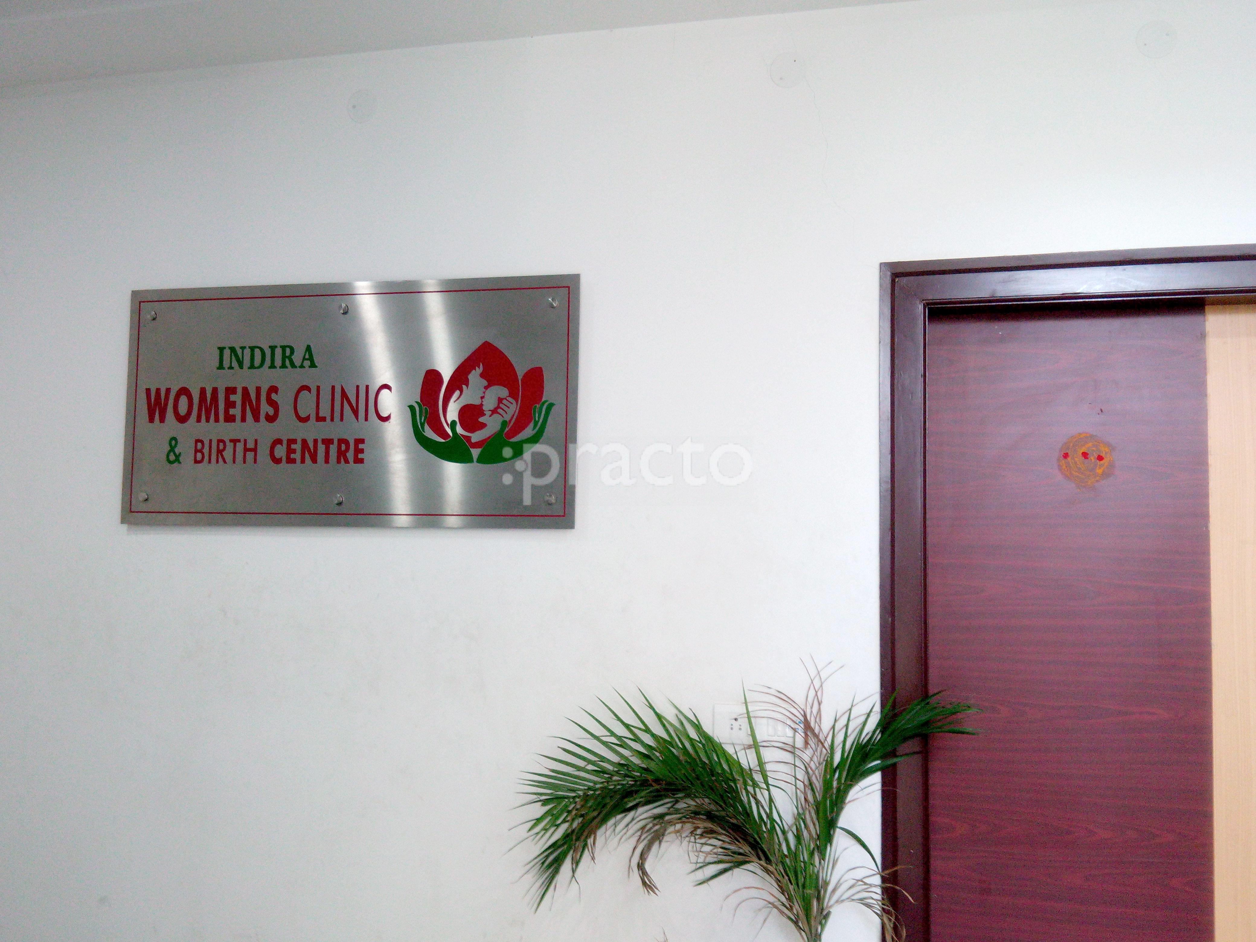 Entrance at Indira Womens Clinic and Birth Centre Jubilee Hills Hyderabad