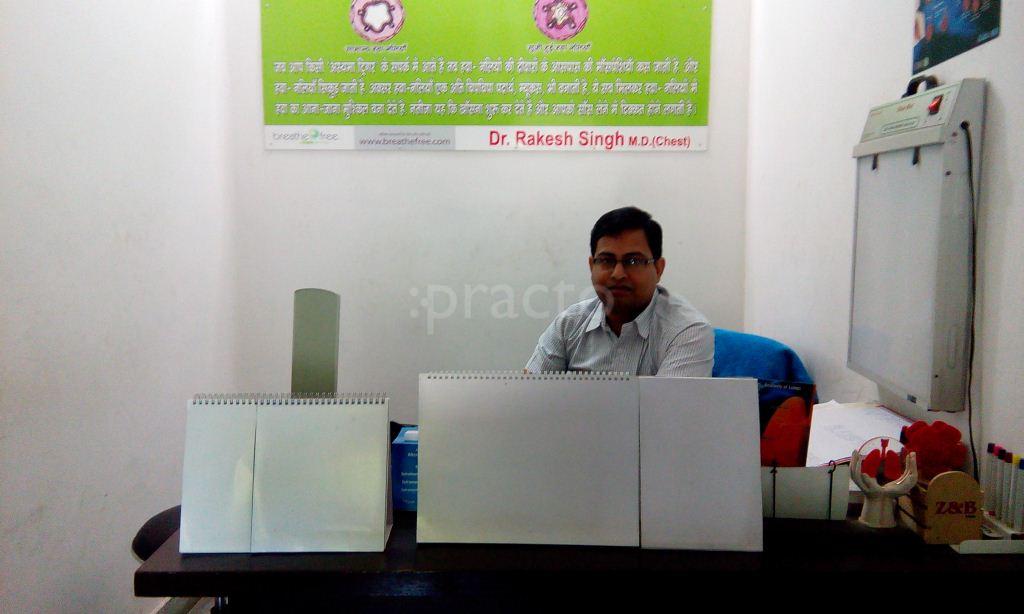 Indra Chest Care Clinic Tagore Town Allahabad