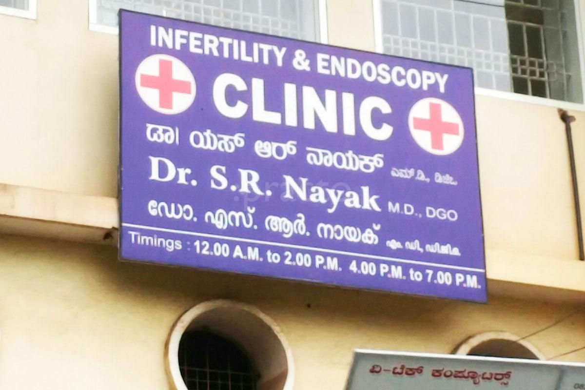 Entrance at Infertility And Endoscopy Clinic Kadri Hills Mangalore