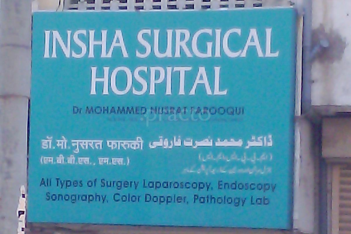 Entrance at Insha Surgical Hospital Aurangabad Aurangabad
