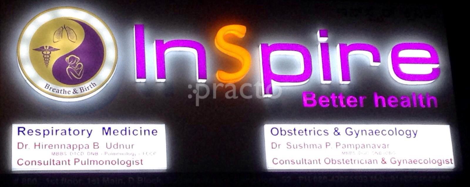 Entrance at Inspire Speciality Clinic Sahakaranagar Bangalore
