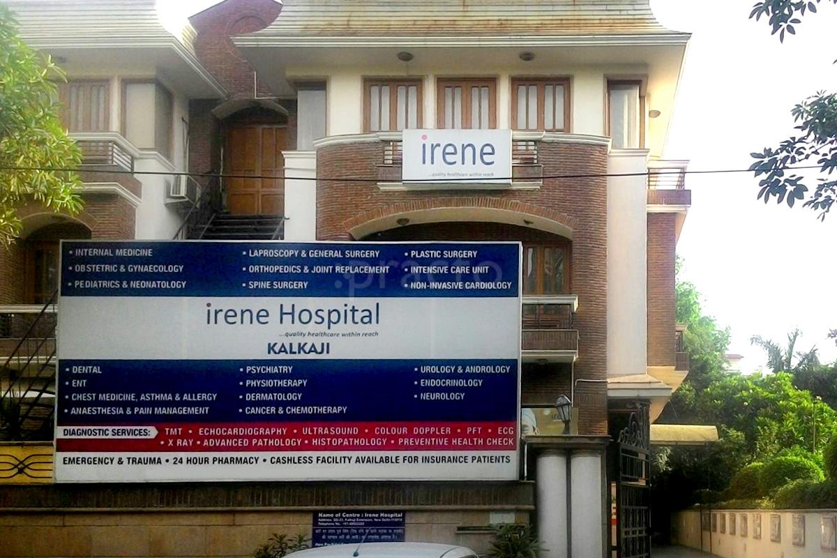 Entrance at Irene Hospital Kalkaji Delhi