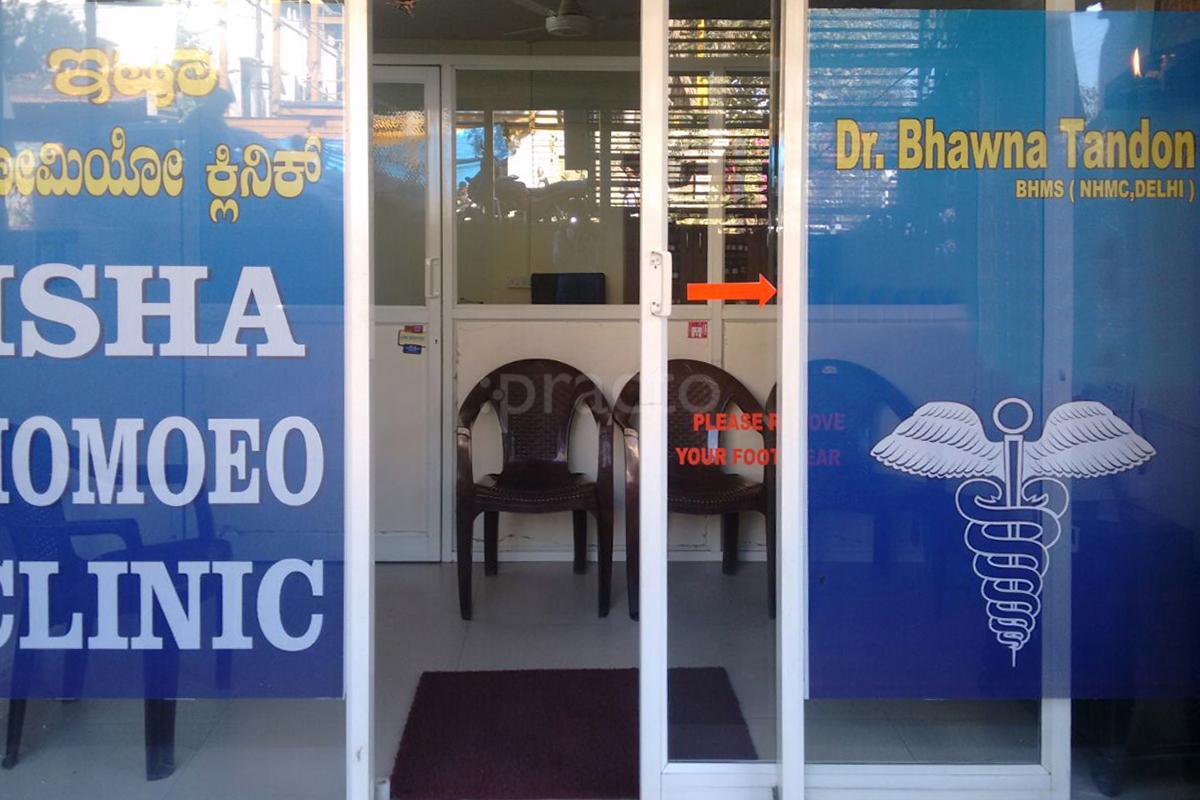Entrance at Isha Homoeo Clinic Sarjapur Road Bangalore