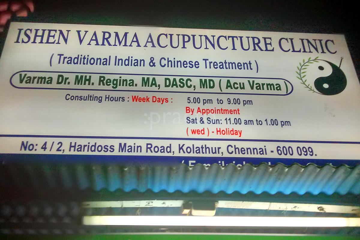 Entrance at Ishen Varma Acupuncture Clinic Kolathur Chennai