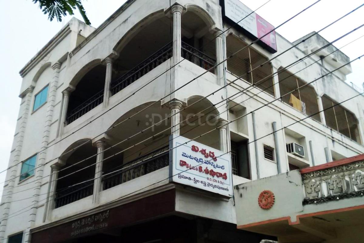 Entrance at Ishwarya Maternity Hospital Suryaraopet Vijayawada