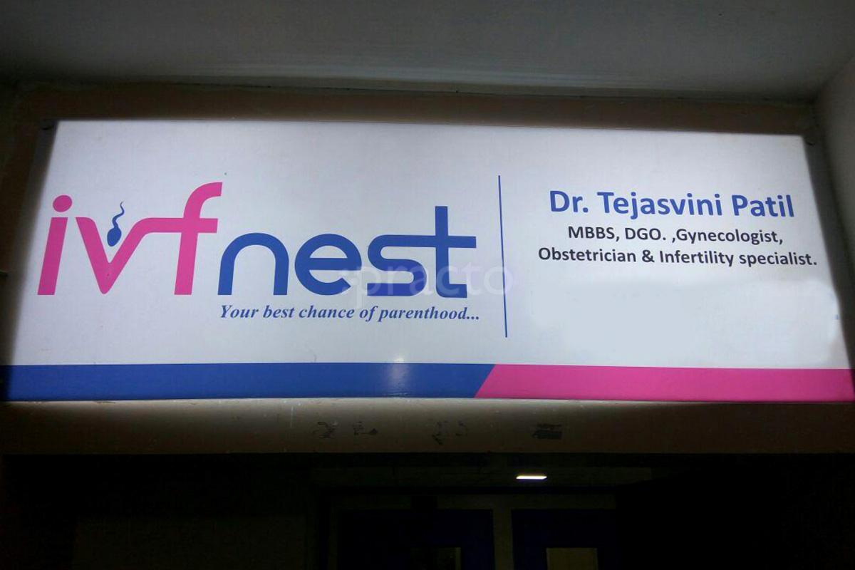 Entrance at IVF Nest Fertility Clinic Pimpri-Chinchwad Pune