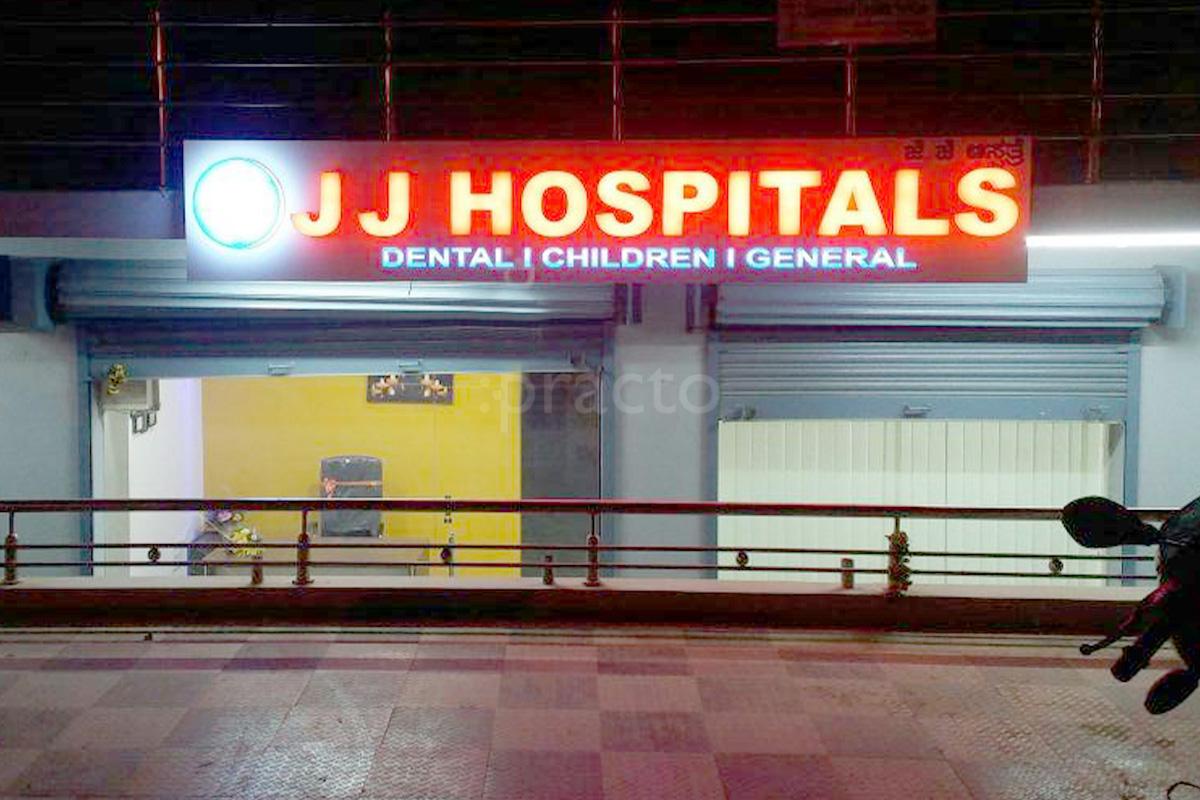 Entrance at J J Hospitals Electronics City Bangalore