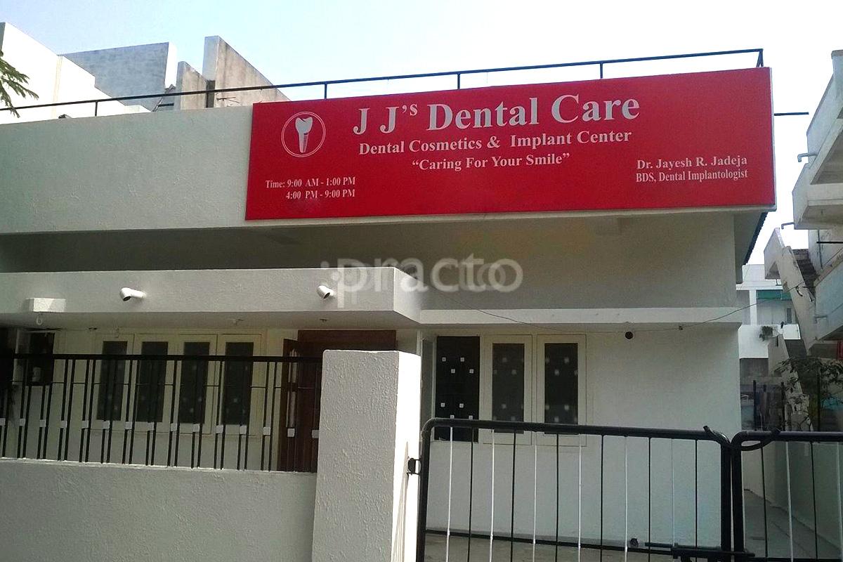 Entrance at J J's Dental Care Naranpura Vistar Ahmedabad