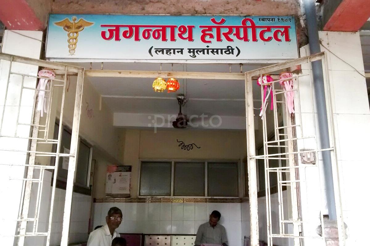 Entrance at Jaganath Hospital Kalyan City Thane