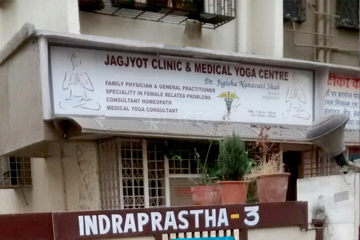 Entrance at Jagjot Clinic And Yoga Centre Malad East Mumbai