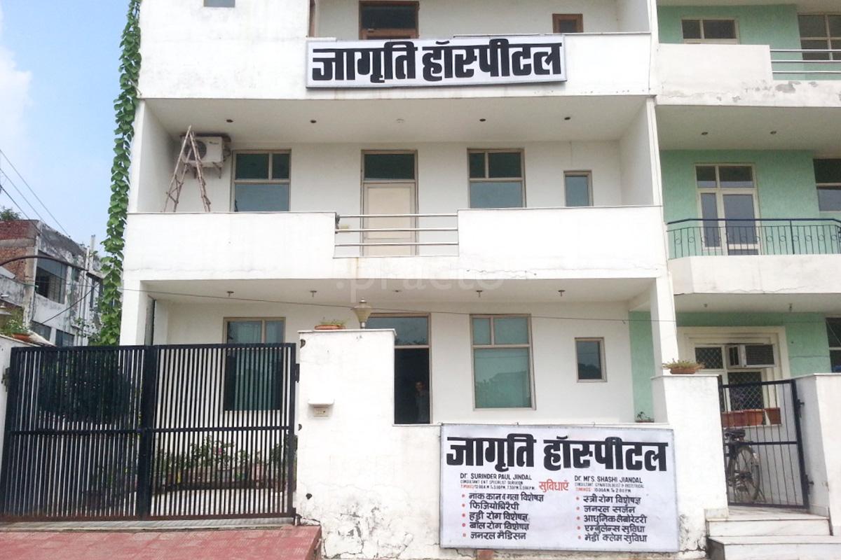 Entrance at Jagriti Hospital Sector 37 Faridabad