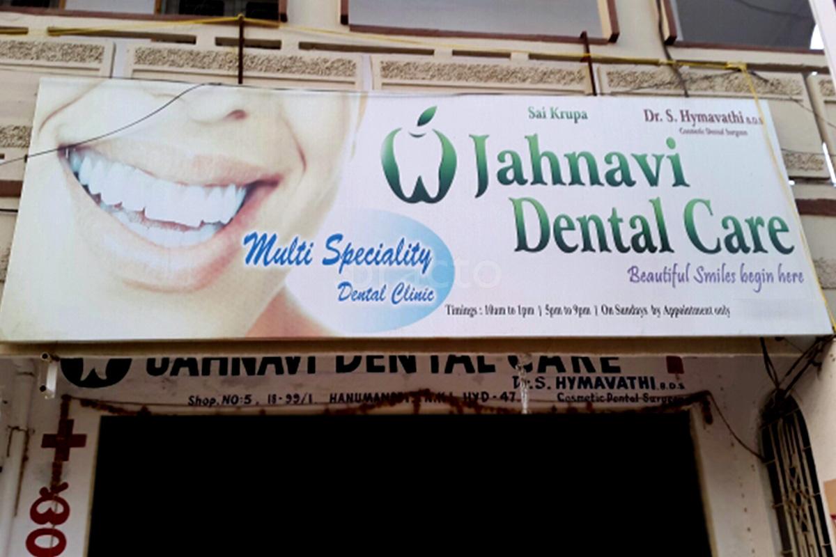 Entrance at Jahnavi Dental Care Malkajgiri Hyderabad
