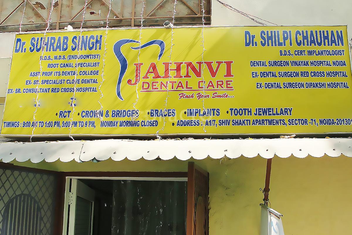 Entrance at Jahnvi Dental Care Sector 71 Noida