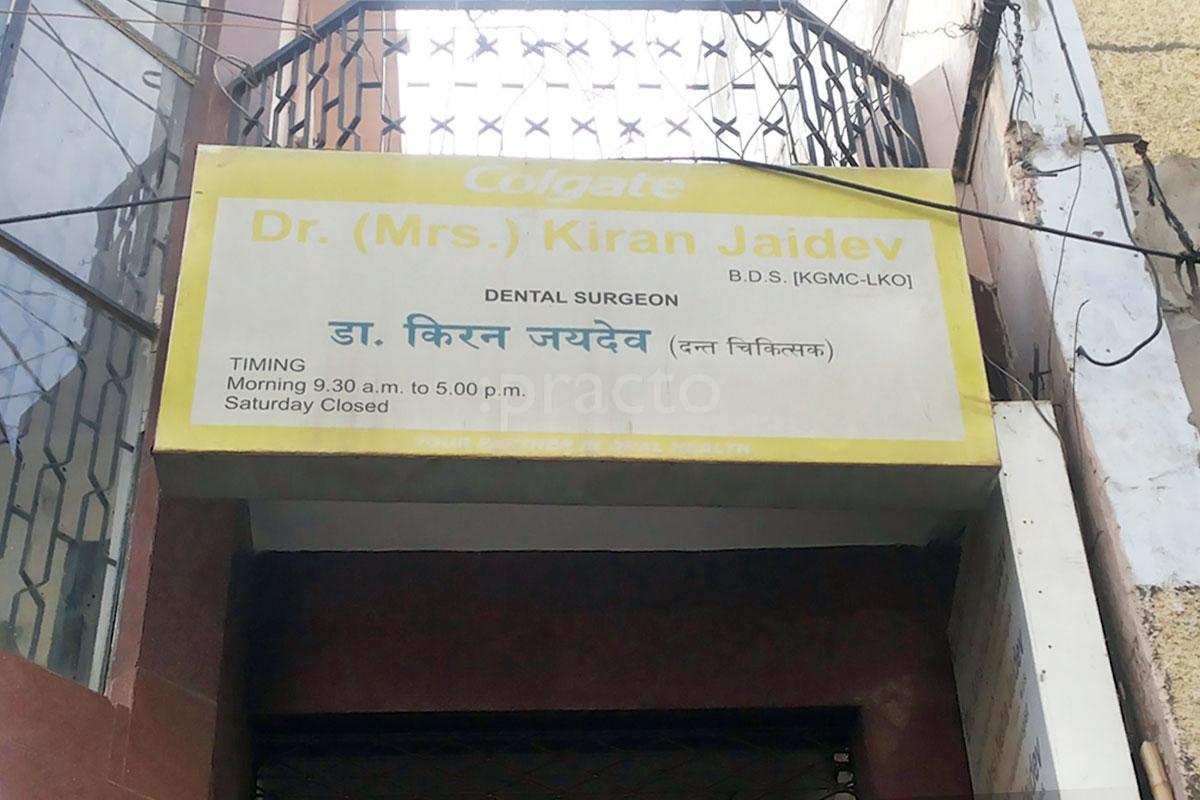 Entrance at Jaidev Multispeciality Dental Clinic and Implant Centre Sadar Bazar Agra
