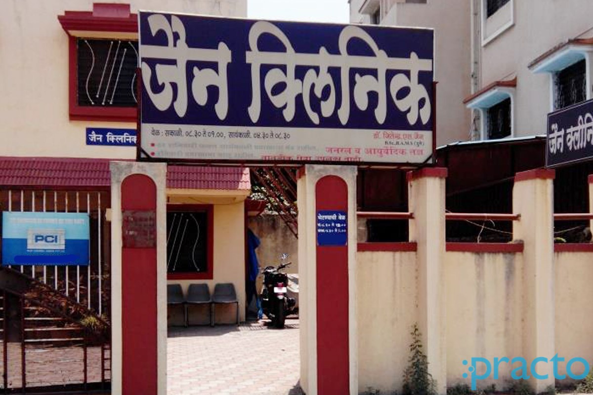 Jain Clinic Pimpri-Chinchwad Pune
