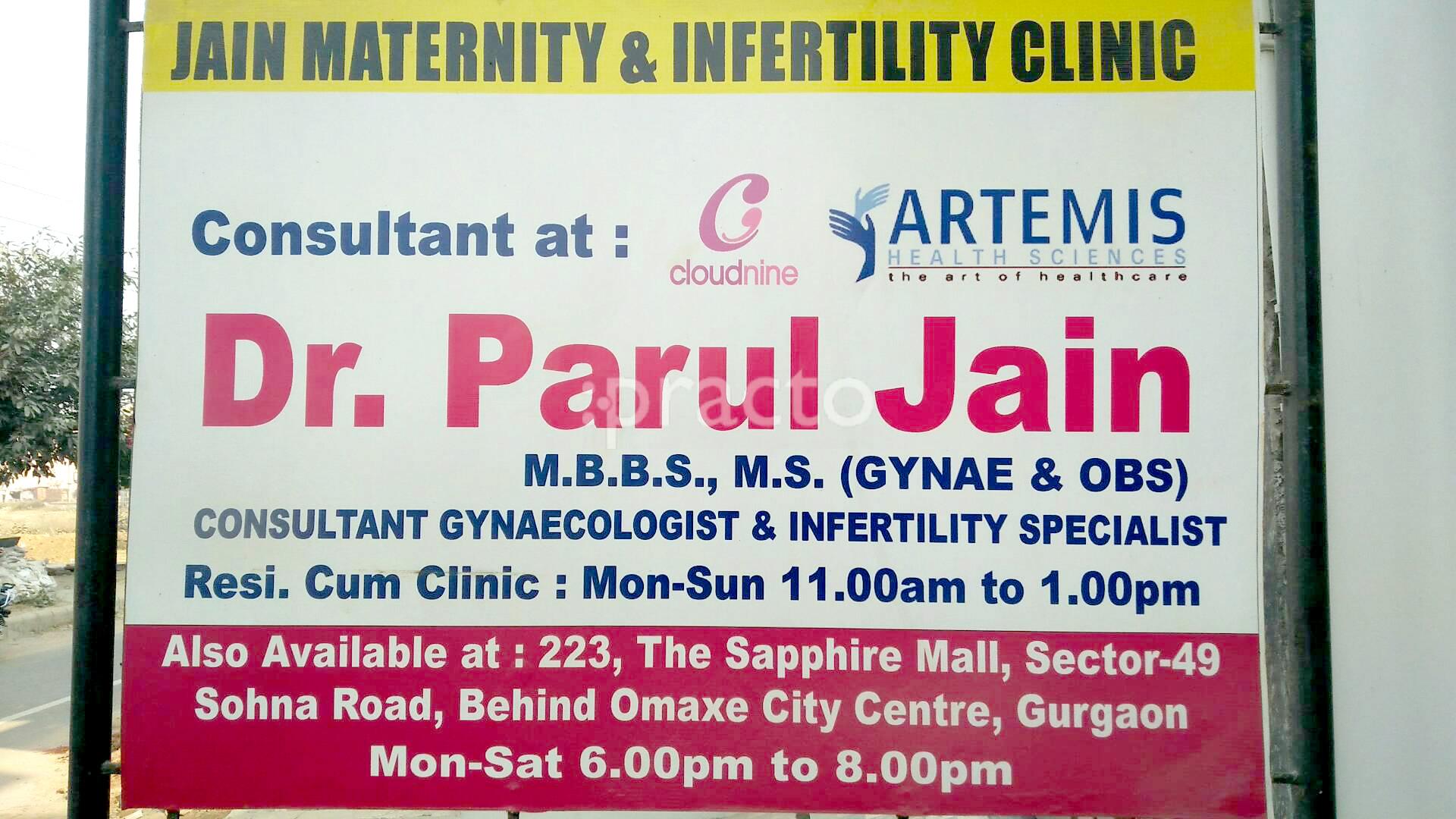 Entrance at Jain Maternity & Infertility Clinic Gurgaon Sector 51 Gurgaon