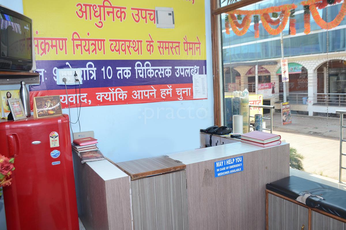 Reception at Jain Multispeciality Dental Hospital Rajendra Nagar Raipur