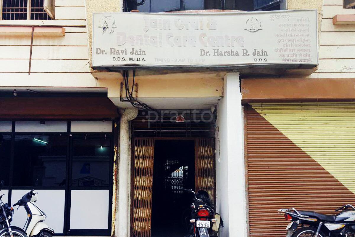 Entrance at Jain Oral & Dental Care Centre Byron Bazar Raipur